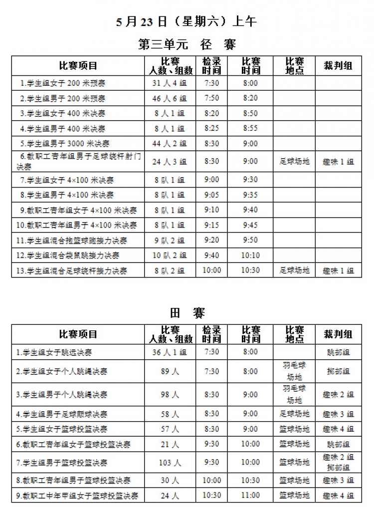 H动漫